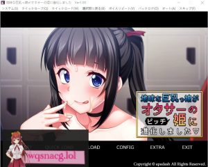 [ADV/汉化] 地味娘大欧派少女,进化成了御宅族公主 AI汉化版★全CV 500M游戏中文版下载|无需安装解压即玩-绿色游戏网