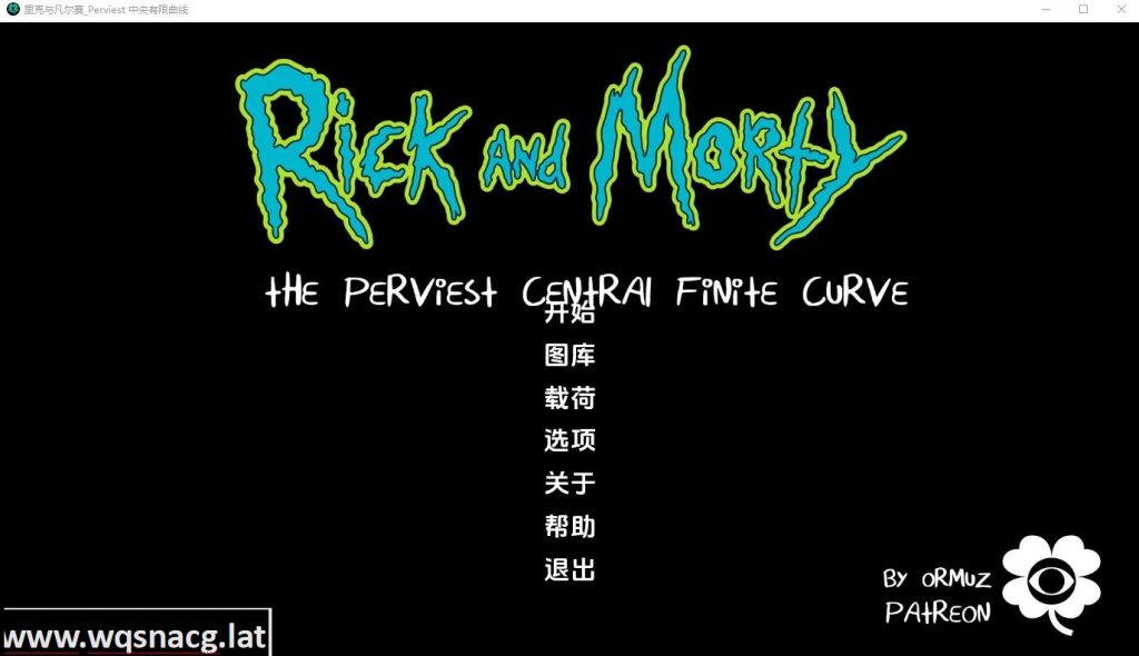 [SLG/汉化] 最难缠的中央有限曲线 RMPCFC v3.3PC+安卓汉化版 [3.6G]游戏中文版下载|无需安装解压即玩-绿色游戏网
