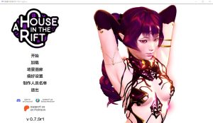 [亚洲风SLG/汉化] 裂谷中的房子 A House in the Riftv0.7.11 Beta PC+安卓汉化10G游戏中文版下载|无需安装解压即玩-绿色游戏网