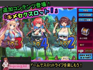 [日系RPG] 姬美塞克勇者~用魔法银药攻陷异世界~ DL正式版★战斗H780M游戏中文版下载|无需安装解压即玩-绿色游戏网