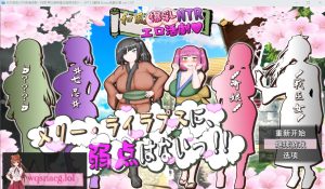 [ADV/汉化] 和风大欧派NTR涩涩活剧~玛丽·莱拉普斯是没有弱点的！AI汉化版 2.8G游戏中文版下载|无需安装解压即玩-绿色游戏网