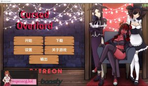 [SLG/汉化] 被诅咒的霸主 Cursed_Overlord-v1.09 PC+安卓汉化版1.9G游戏中文版下载|无需安装解压即玩-绿色游戏网