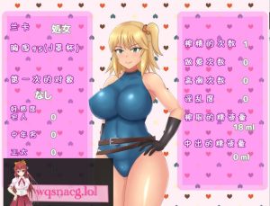 [RPG/汉化] 炸晶辣妹的异世界生活！ギャルの異世界ライフ！Ver1.00 汉化版 500M游戏中文版下载|无需安装解压即玩-绿色游戏网