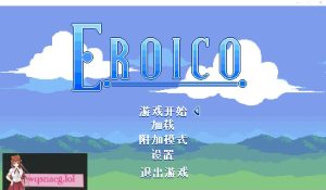 [ACT/中文/丝滑手感] Eroico~英雄★全员征服魔物娘 官方中文步兵版200M游戏中文版下载|无需安装解压即玩-绿色游戏网