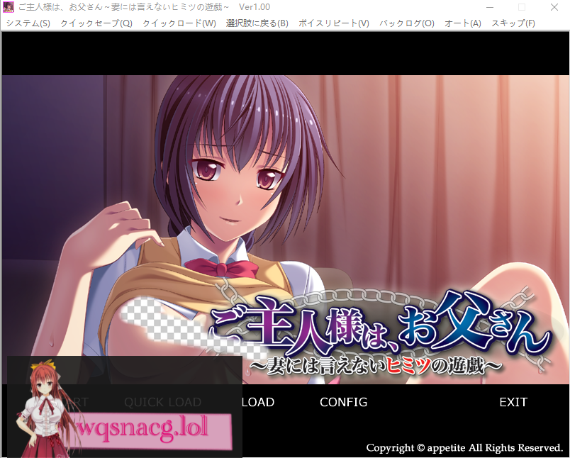 [ADV/汉化] 主人公是,爸爸 ~对妻子说不出口的秘密游戏~ AI汉化版 400M游戏中文版下载|无需安装解压即玩-绿色游戏网