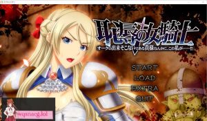 [ADV汉化] 耻褥的女骑士 恥Oの女騎士 V1.03 AI汉化版+全CG存档★全CV 5.7G游戏中文版下载|无需安装解压即玩-绿色游戏网