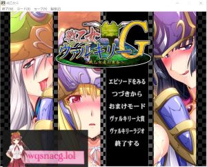 [ADV/汉化] 战斗女武神瓦尔基里G~黄昏的女武神们 AI汉化版+全CG回想 2.2G游戏中文版下载|无需安装解压即玩-绿色游戏网