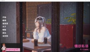 [亚洲风SLG/汉化] 银荡的私语 Lustful Whispers 0.1-Public PC+安卓汉化版 2.1G]游戏中文版下载|无需安装解压即玩-绿色游戏网