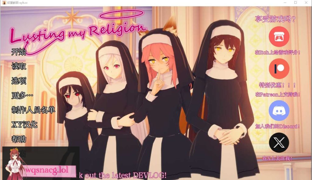[SLG/汉化] 欲望教团 Remake V0.12 AI汉化版1G游戏中文版下载|无需安装解压即玩-绿色游戏网