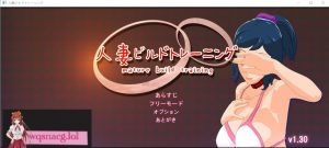 [HAG/全动态] 人妻的出轨小秘密 V1.3.0 DL官方正式版 3.4G游戏中文版下载|无需安装解压即玩-绿色游戏网