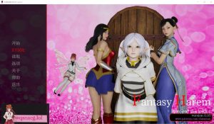 [SLG/汉化] 幻想后宫 Fantasy Harem V0.95 PC+安卓AI汉化版600M游戏中文版下载|无需安装解压即玩-绿色游戏网