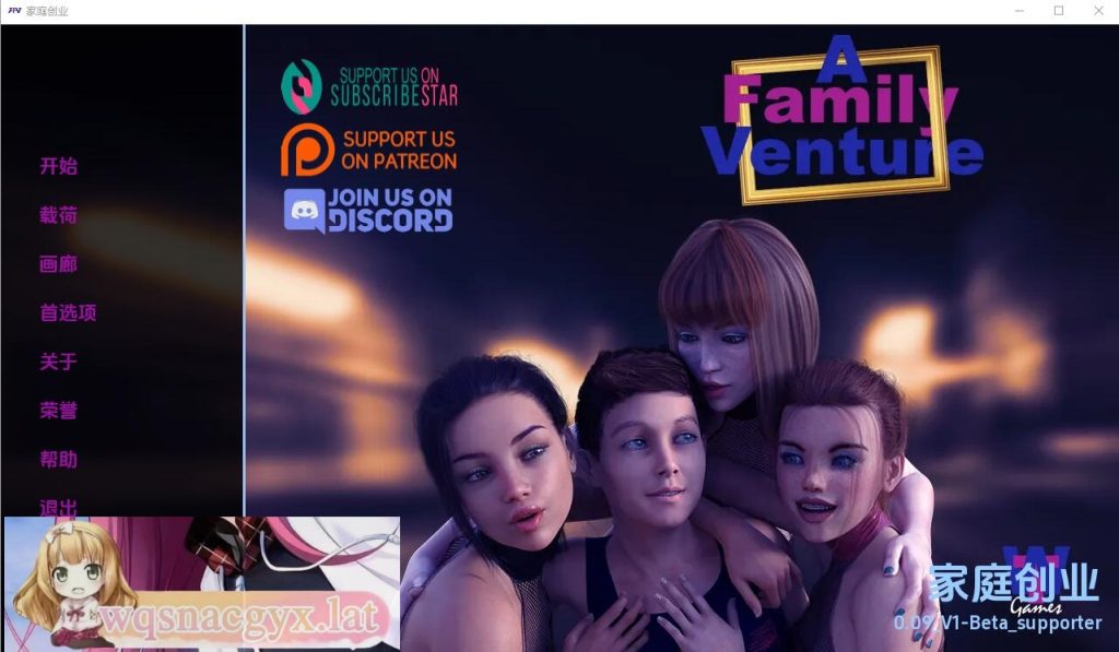 [欧美SLG/汉化] 家庭冒险 A Family Venture V0.09 PC+安卓汉化版 [多空/3.8G]游戏中文版下载|无需安装解压即玩-绿色游戏网