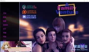 [欧美SLG/汉化] 家庭冒险 A Family Venture V0.09 PC+安卓汉化版 [多空/3.8G]游戏中文版下载|无需安装解压即玩-绿色游戏网
