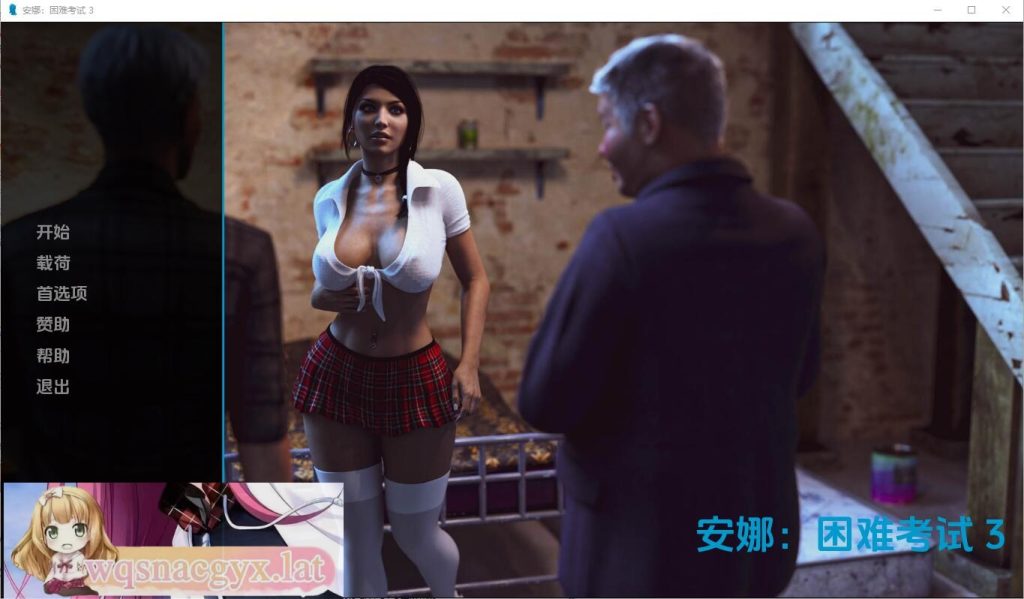 [SLG/汉化] 艰难困难 hard Exam Part1-3 PC+安卓汉化版 [多空/500M]游戏中文版下载|无需安装解压即玩-绿色游戏网