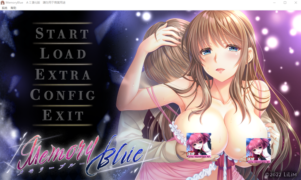 [ADV/汉化] 记忆蓝 回忆蓝 Memory Blue AI汉化版+全CG存档★全CV [多空/3.8G]游戏中文版下载|无需安装解压即玩-绿色游戏网