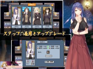 [经营SLG/汉化/动态] 爱之旅馆：Love Hotel 云汉化正式版 [多空/1.6G]游戏中文版下载|无需安装解压即玩-绿色游戏网