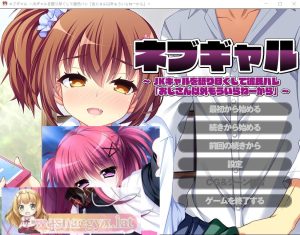 [ADV/汉化] 舔遍JK辣妹被男友发现后说「除了大叔，我谁都不要」 AI汉化版 [多空/1G]游戏中文版下载|无需安装解压即玩-绿色游戏网