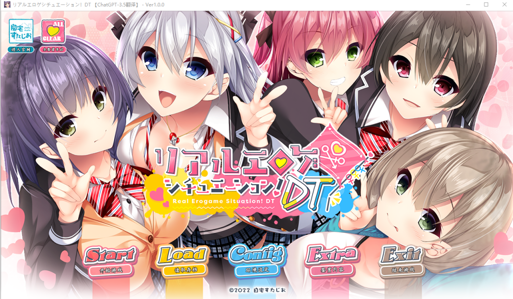 [大型ADV/精翻/全动态]黄油真实场景！汉化硬盘版+动画存档 [多空/6G]游戏中文版下载|无需安装解压即玩-绿色游戏网