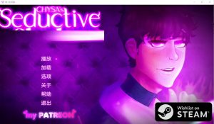 [SLG/汉化] 诱人的阴影 Seductive Shadows-0.3.5 PC+安卓汉化版 [多空/1.7G]游戏中文版下载|无需安装解压即玩-绿色游戏网