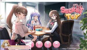 [SLG/汉化] 秘密玩具 Secret Toy STEAM官中无修版 [多空/500M]游戏中文版下载|无需安装解压即玩-绿色游戏网