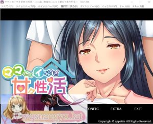 [ADV/中文] 和妈妈过度甜蜜的H生活~教我很多舒服的事情 AI汉化版+存档 [多空/500M]游戏中文版下载|无需安装解压即玩-绿色游戏网