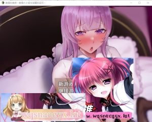 [RPG/汉化] 傲慢的贵族~傲慢大小姐与银魔的诅咒 AI汉化版+全回想存档 [多空/1.8G]游戏中文版下载|无需安装解压即玩-绿色游戏网