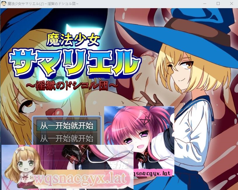 [RPG/汉化] 魔法少女大人瑞尔 ～银獄のドシコル団 云翻汉化版+全CG包 [多空/1.1G]游戏中文版下载|无需安装解压即玩-绿色游戏网