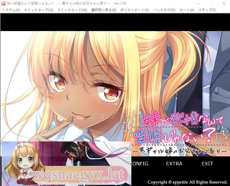 [ADV/汉化] 对妹妹欲情不是变态吗？黑辣妹妹妹调戏哥哥 AI汉化版+全CG存档 [多空/500M]游戏中文版下载|无需安装解压即玩-绿色游戏网