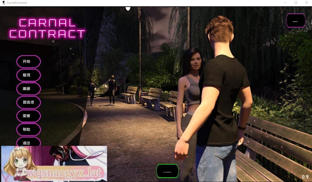 [欧美SLG/汉化] 世俗契约 肉体契约 Carnal Contract ver0.9 Rework PC+安卓汉化版 [3.6G]游戏中文版下载|无需安装解压即玩-绿色游戏网