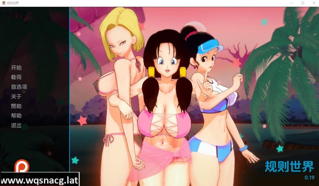 [SLG/汉化] 规则世界 Rule Universe-0.24PC+安卓汉化版 [500M]游戏中文版下载|无需安装解压即玩-绿色游戏网