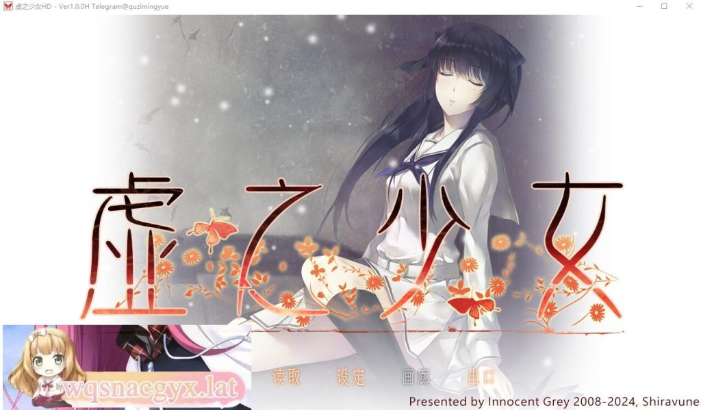 [SLG游戏/汉化] 虚之少女 The Shell Part II 官方中文版★全CV [多空/5.3G]游戏中文版下载|无需安装解压即玩-绿色游戏网