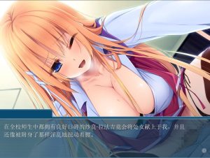 [ADV/汉化] 眉目传情 Sweet☆Switch硬盘汉化版 [多空/500M]游戏中文版下载|无需安装解压即玩-绿色游戏网