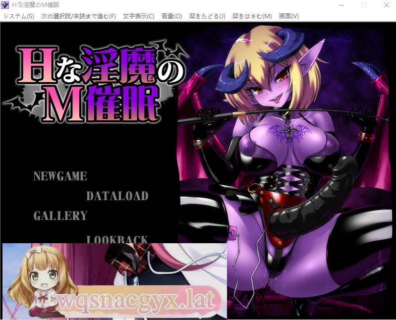 [拔作ADV/汉化] HH魅魔的抖M催眠！Hな银魔のM催眠汉化版全CG [多空/200M]游戏中文版下载|无需安装解压即玩-绿色游戏网