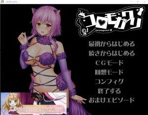 [ADV/汉化] 装恋曲 コロモガワリ Ver1.01 AI汉化版+全CG回想★全CV [多空/2.7G]游戏中文版下载|无需安装解压即玩-绿色游戏网