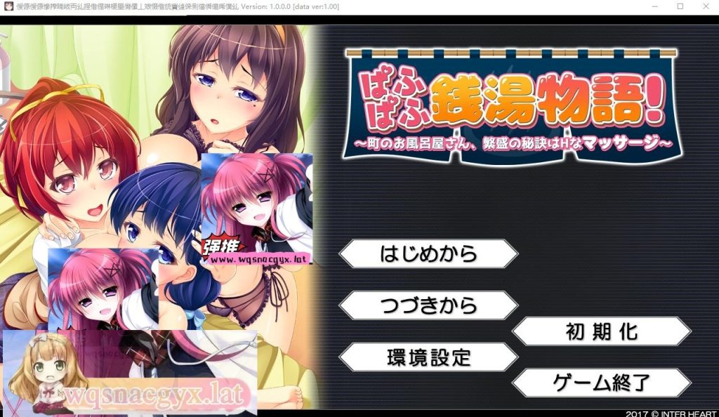 [ADV/汉化] 啪呒啪呒温泉物语！繁荣的秘诀是H按摩 AI汉化版+存档 [多空/1.1G]游戏中文版下载|无需安装解压即玩-绿色游戏网