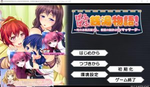 [ADV/汉化] 啪呒啪呒温泉物语！繁荣的秘诀是H按摩 AI汉化版+存档 [多空/1.1G]游戏中文版下载|无需安装解压即玩-绿色游戏网