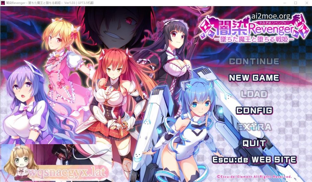 [SLG/汉化] 暗染Revenger -堕落的魔王与堕落的战姬- AI汉化无修版+存档 [多空/3.4G]游戏中文版下载|无需安装解压即玩-绿色游戏网