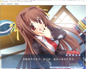 [ADV/汉化] 管乐恋曲! ぶらばん! ～The bonds of melody～汉化硬盘版 [多空/3.2G]游戏中文版下载|无需安装解压即玩-绿色游戏网