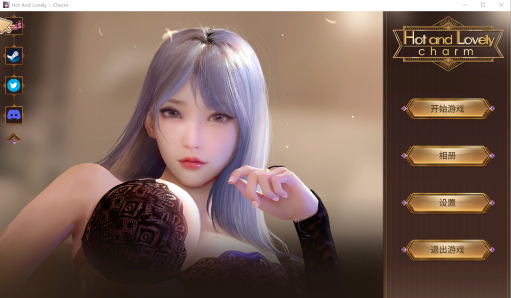 [SLG/官中] 火辣动人魅力 Hot And Lovely：Charm Bui11285567-官方中文步兵版 [多空/1.2G]游戏中文版下载|无需安装解压即玩-绿色游戏网