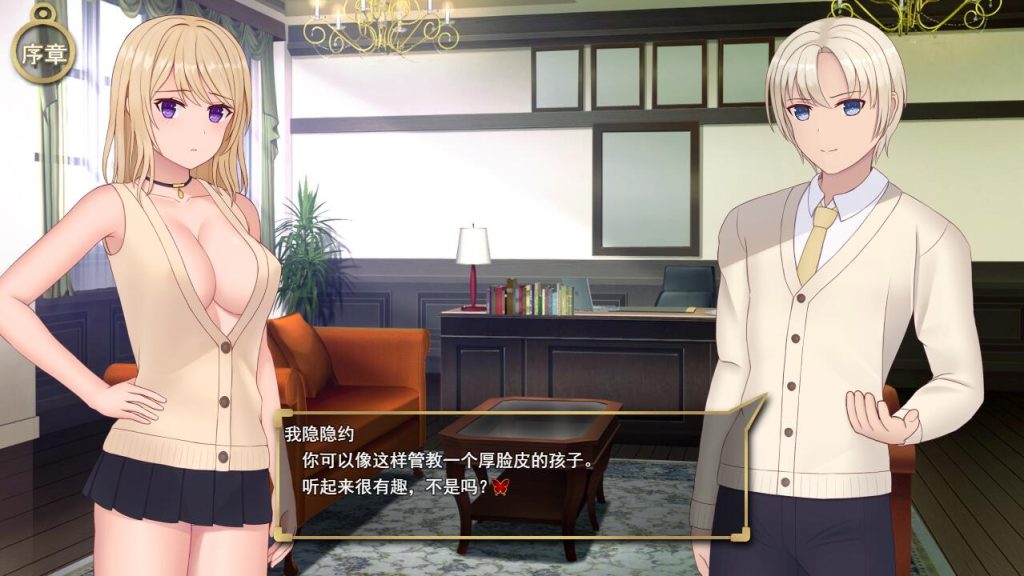 [SLG/汉化/NTR] 耻辱与NTR的契约 Magic Contract 云翻汉化版 [多空/1.6G]游戏中文版下载|无需安装解压即玩-绿色游戏网