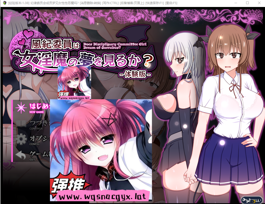 [RPG/中文] 风纪委员做梦会成为银魔做H事 風紀委員は女Y魔の夢を見るか？ 云汉化体验版 [多空/1.8G]游戏中文版下载|无需安装解压即玩-绿色游戏网