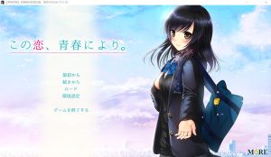 [大型ADV/汉化] [伊甸学园] 在青春的那场恋情 1.0 汉化版+全CG [多空/3.1G]游戏中文版下载|无需安装解压即玩-绿色游戏网