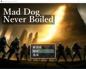 [RPG/汉化/动态] 狂犬永不沸腾 Mad Dog Never Boiled 云翻汉化版 [多空/1G]游戏中文版下载|无需安装解压即玩-绿色游戏网