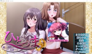 [ADV/汉化] 我爱的女人是人妻！ ひとづま～愛した女性は人妻でした～AI汉化版 [多空/1.4G]游戏中文版下载|无需安装解压即玩-绿色游戏网