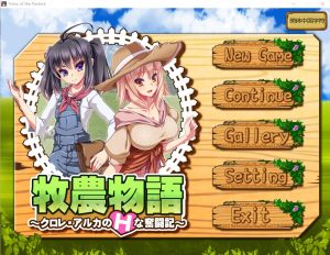 [RPG/中文/动态] 牧农物語：双胞胎姐妹的H还债奋斗记！官方中文版+存档+攻略 [多空/1.6G]游戏中文版下载|无需安装解压即玩-绿色游戏网