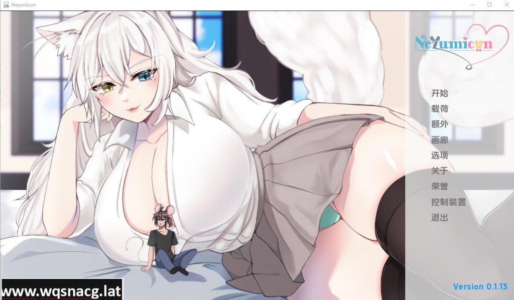 [SLG/汉化] 猫女 涅槃米糠 Nezumicon-v0.1.14 PC+安卓汉化版 [1.7G]游戏中文版下载|无需安装解压即玩-绿色游戏网