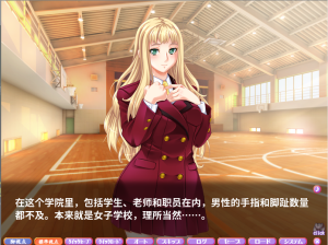 [大型ADV/汉化/CV] 黑丝美腿抖M大小姐！美腿和美臀都是我的！云汉化版 [多空/4G]游戏中文版下载|无需安装解压即玩-绿色游戏网