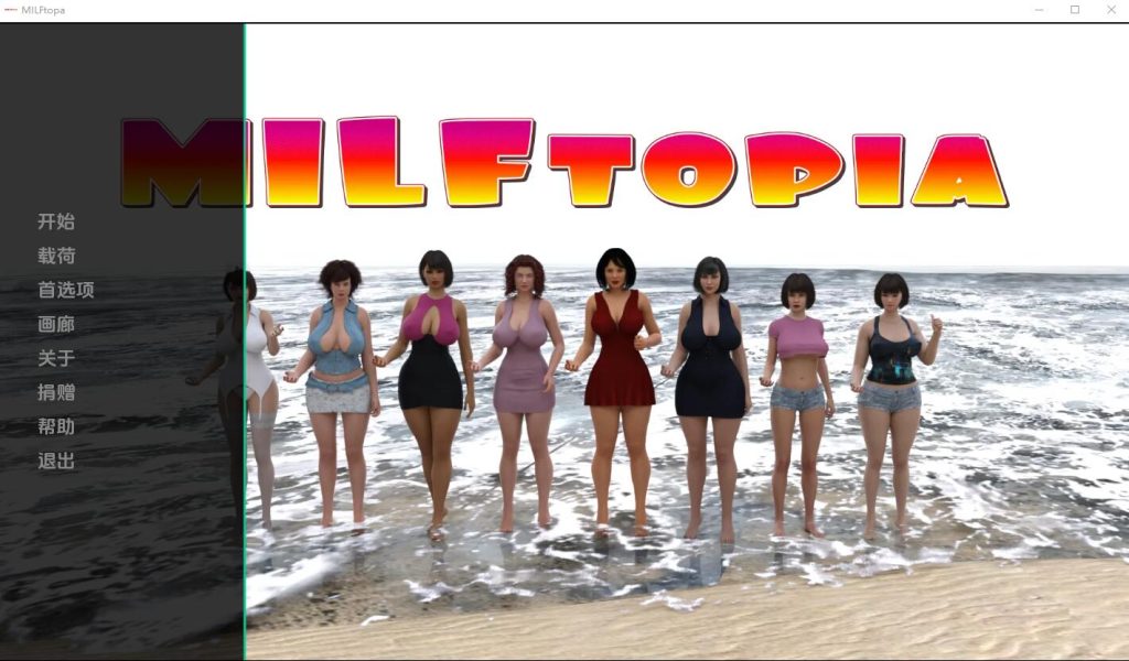 [欧美SLG游戏/汉化] 顽皮女学生 摩洛伊斯兰解放阵线 MILFtopia v0.271 PC+安卓汉化版 [多空/1.1G]游戏中文版下载|无需安装解压即玩-绿色游戏网