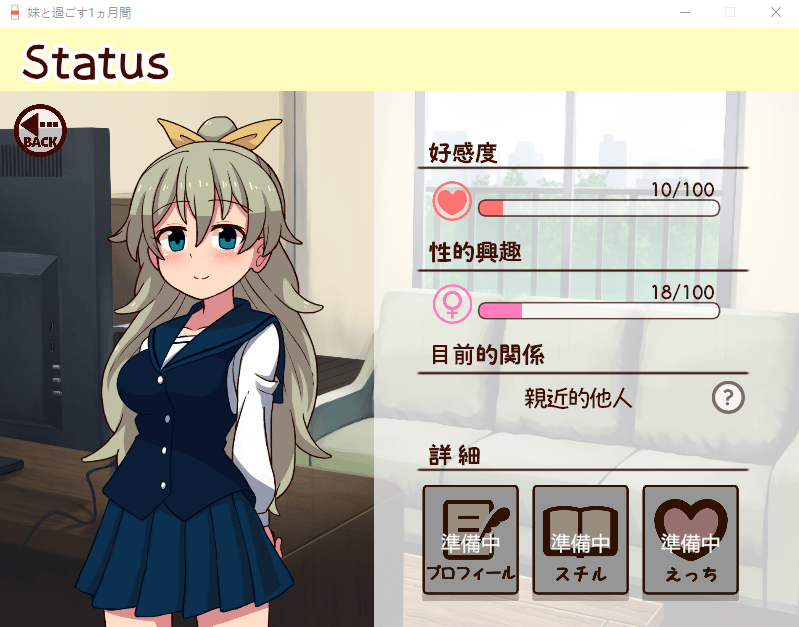 【养成互动SLG】和妹妹一起的1个月 妹と過ごす1ヵ月間 Ver202406 AI汉化版+完整版[5.5G]游戏中文版下载|无需安装解压即玩-绿色游戏网