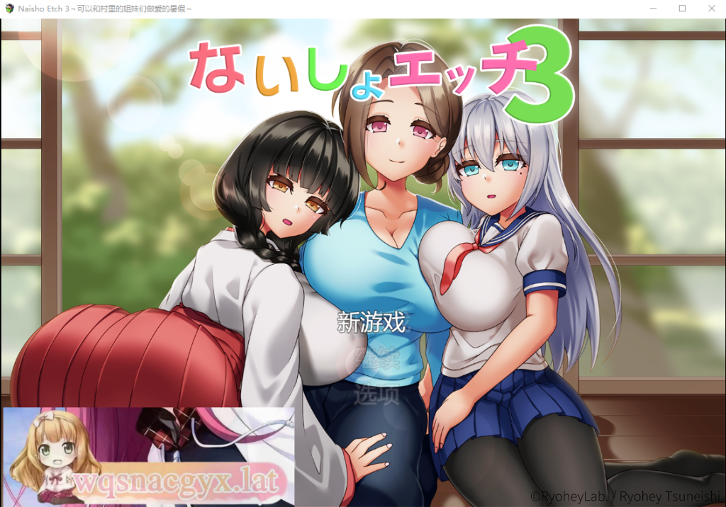 [RPG/汉化] 和村里三个姐姐随处做爱的暑假～V1.2 云翻版 [多空/500M]游戏中文版下载|无需安装解压即玩-绿色游戏网